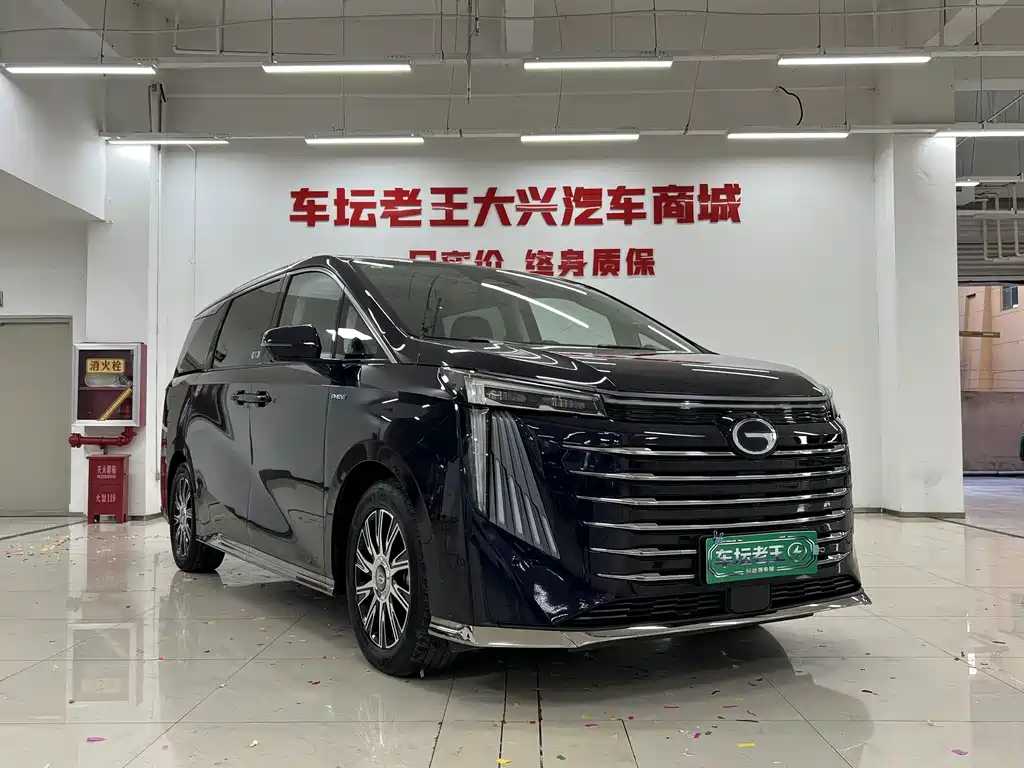 Trumpchi E9 2023 E9 MAX купить на сайте DeffCars