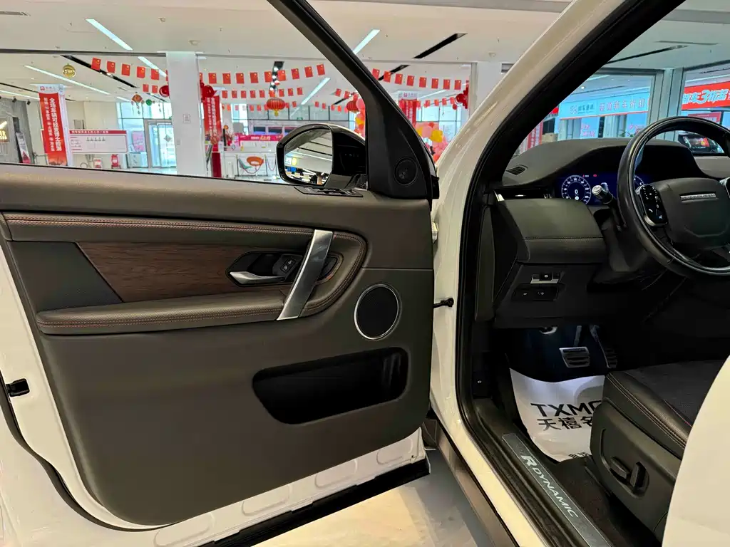 Discovery Sport 2020 249PS R-Dynamic Performance Edition купить на сайте DeffCars