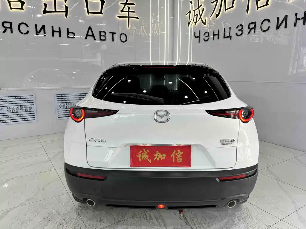 Mazda CX-30 2020 2.0L automatic quality model купить на сайте DeffCars