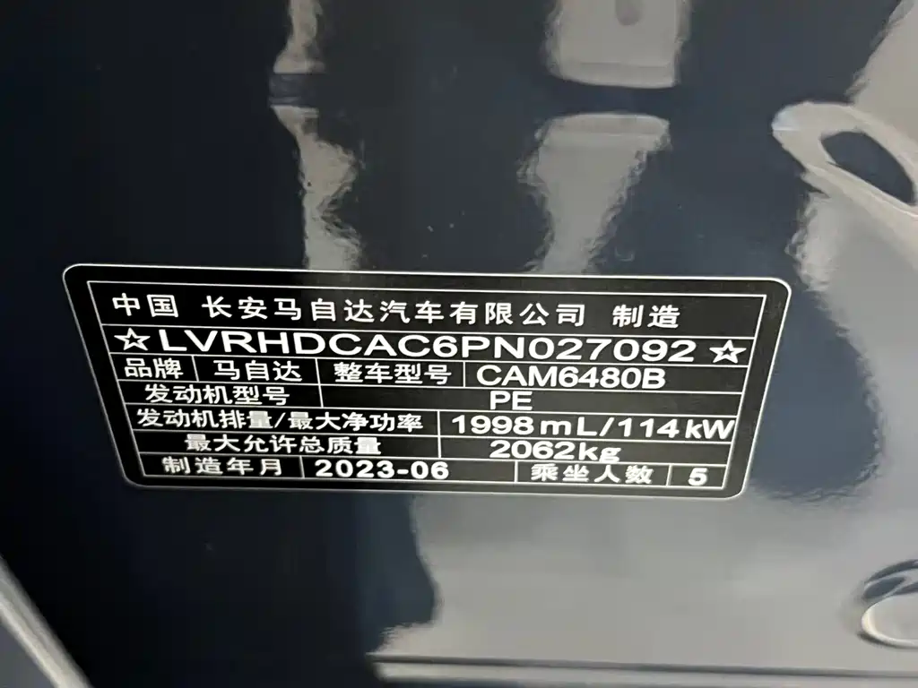 Mazda CX-50 Xingye 2023 2.0L Leading Edition купить на сайте DeffCars