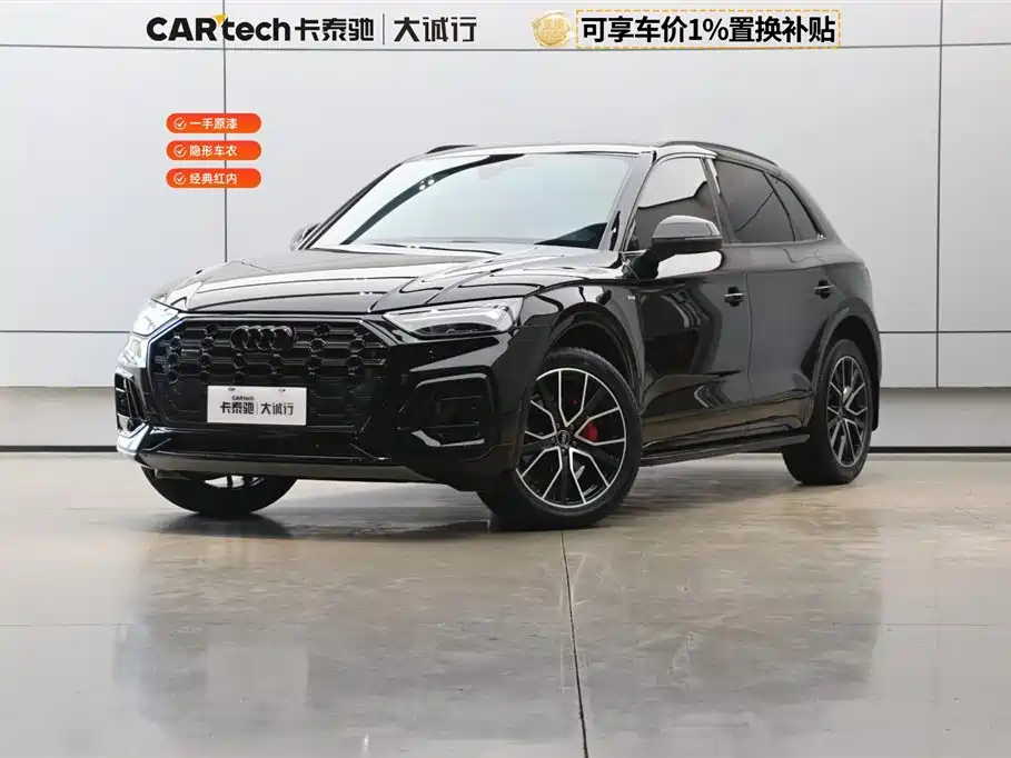 Audi Q5L 2023 45T luxury and dynamic model купить на сайте DeffCars