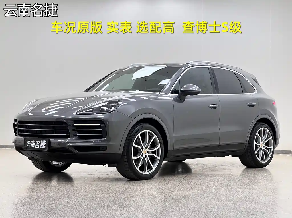 Cayenne 2019 Cayenne 3.0T купить на сайте DeffCars