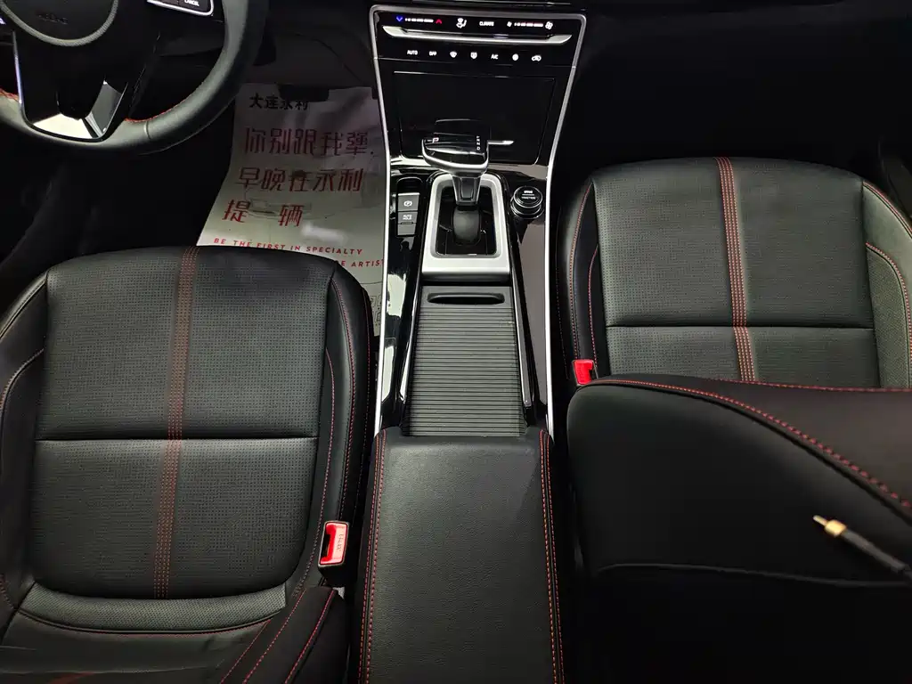 KX3 Propao 2021 1.5L CVT Trendy Edition купить на сайте DeffCars