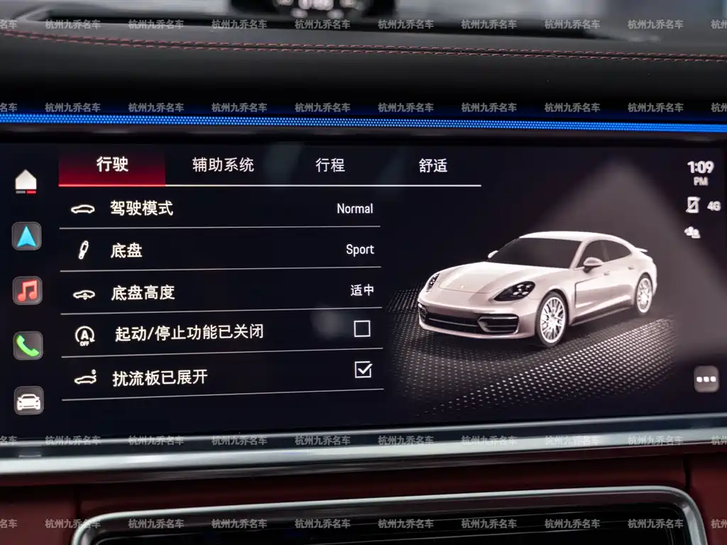Panamera 2023 Panamera 4 Executive Extended Platinum Edition 2.9T купить на сайте DeffCars