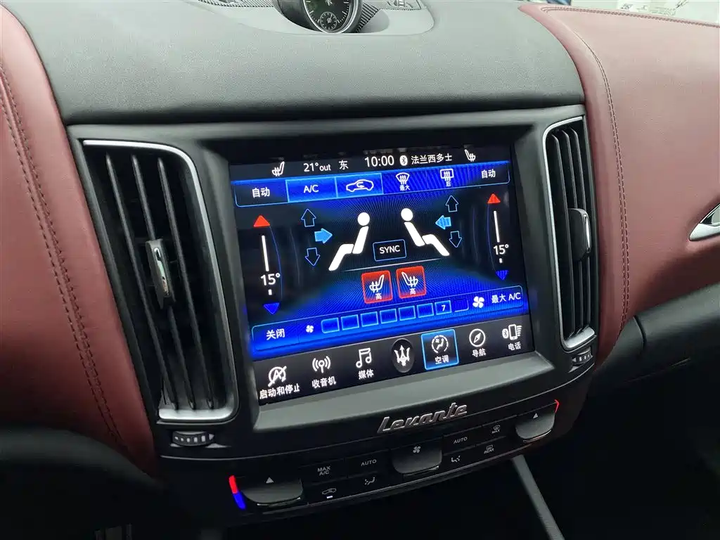 Levante 2020 3.0T Standard Edition купить на сайте DeffCars