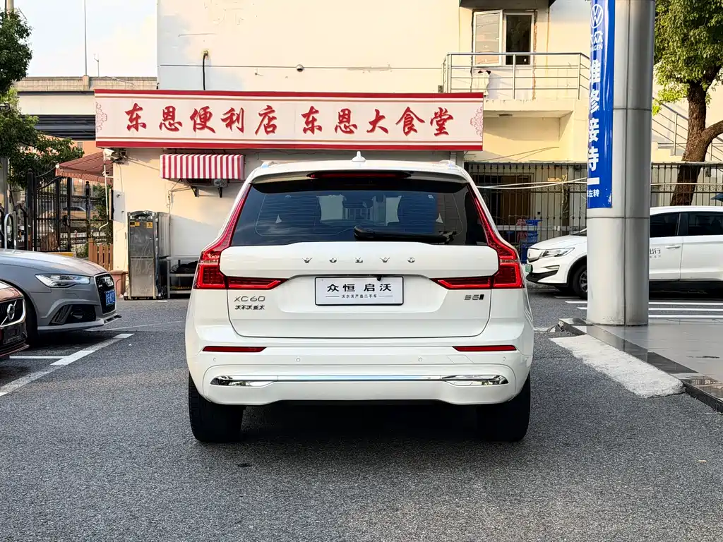 Volvo XC60 2023 B5 four-wheel drive Zhiyuan Deluxe Edition купить на сайте DeffCars