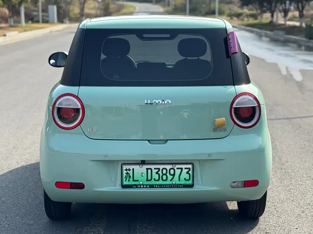 Changan Lumin 2022 155km sweet model купить на сайте DeffCars