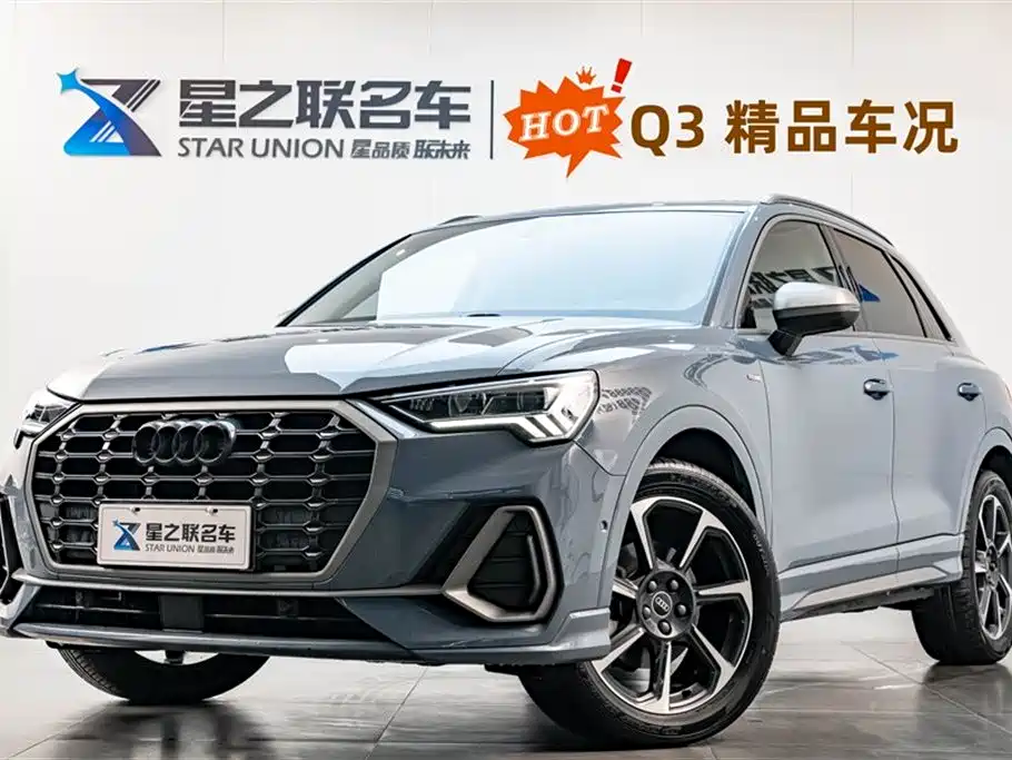 Audi Q3 2023 40 TFSI RS Kit Burning Speed ​​Type купить на сайте DeffCars