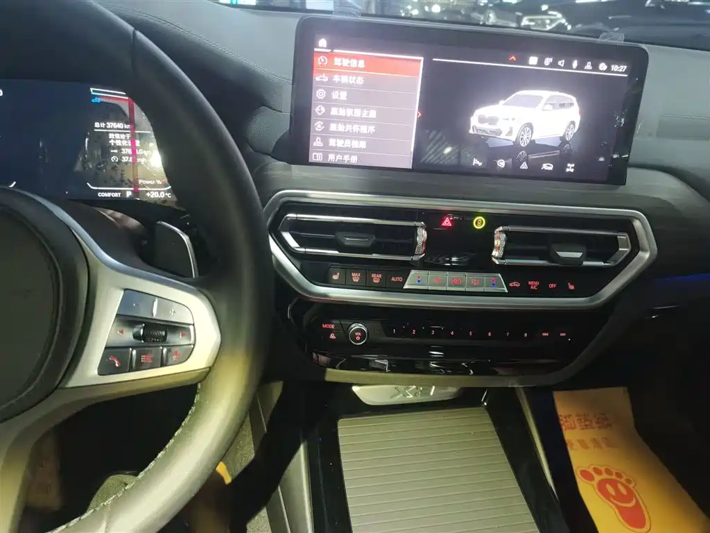 BMW X3 2023 Facelift xDrive30i Leading M Night Package купить на сайте DeffCars