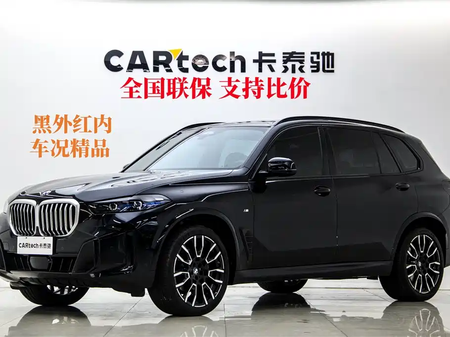 BMW X5 2023 xDrive 40Li M Sports Night Package купить на сайте DeffCars