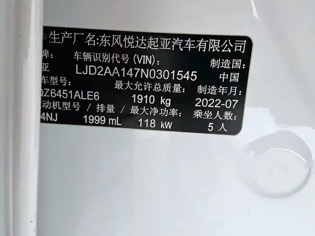 Zhipao 2021 Ace 2.0L Wonderful Edition купить на сайте DeffCars