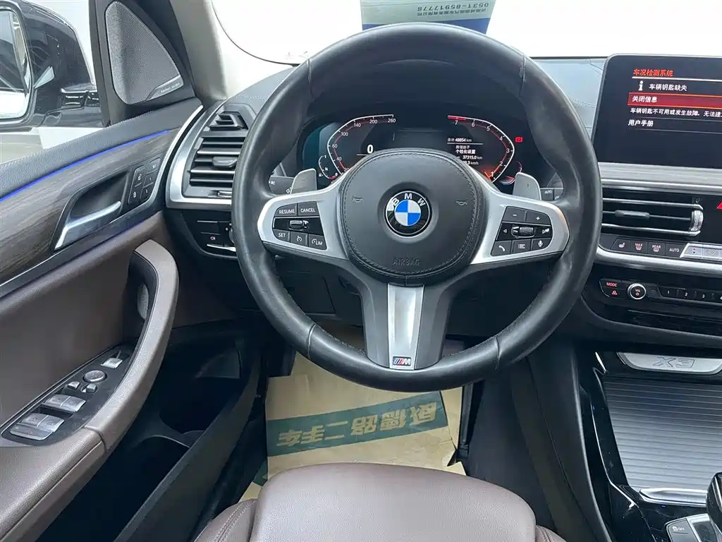 BMW X3 2022 xDrive30i Advanced M Night Package купить на сайте DeffCars