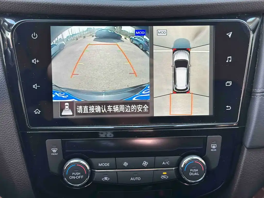 X-Trail 2019 2.0L CVT Intelligent Comfort Edition 2WD купить на сайте DeffCars