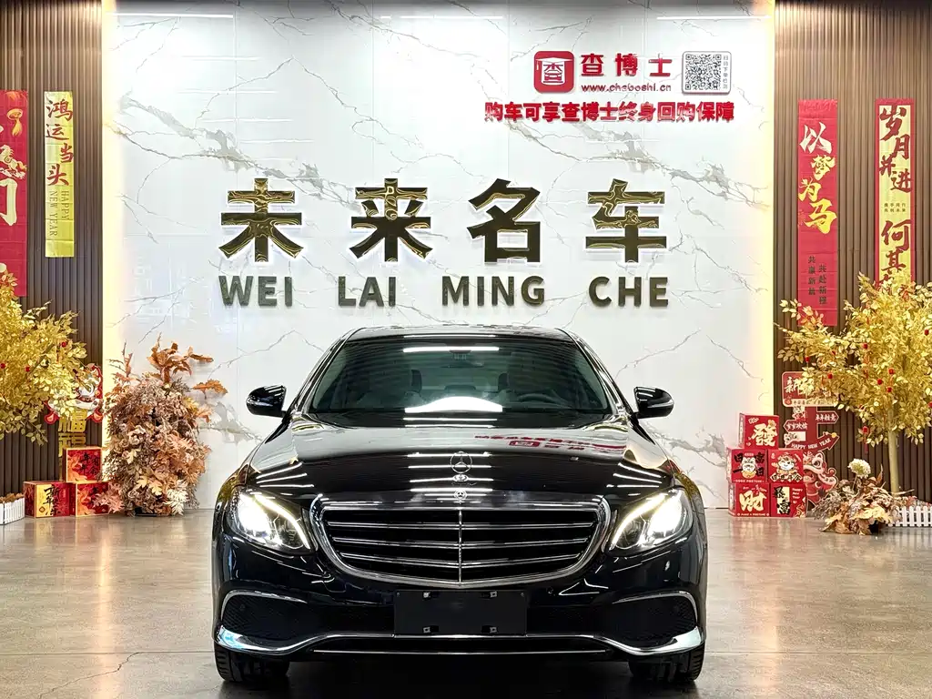 Mercedes-Benz E-Class 2020 E 260 L купить на сайте DeffCars