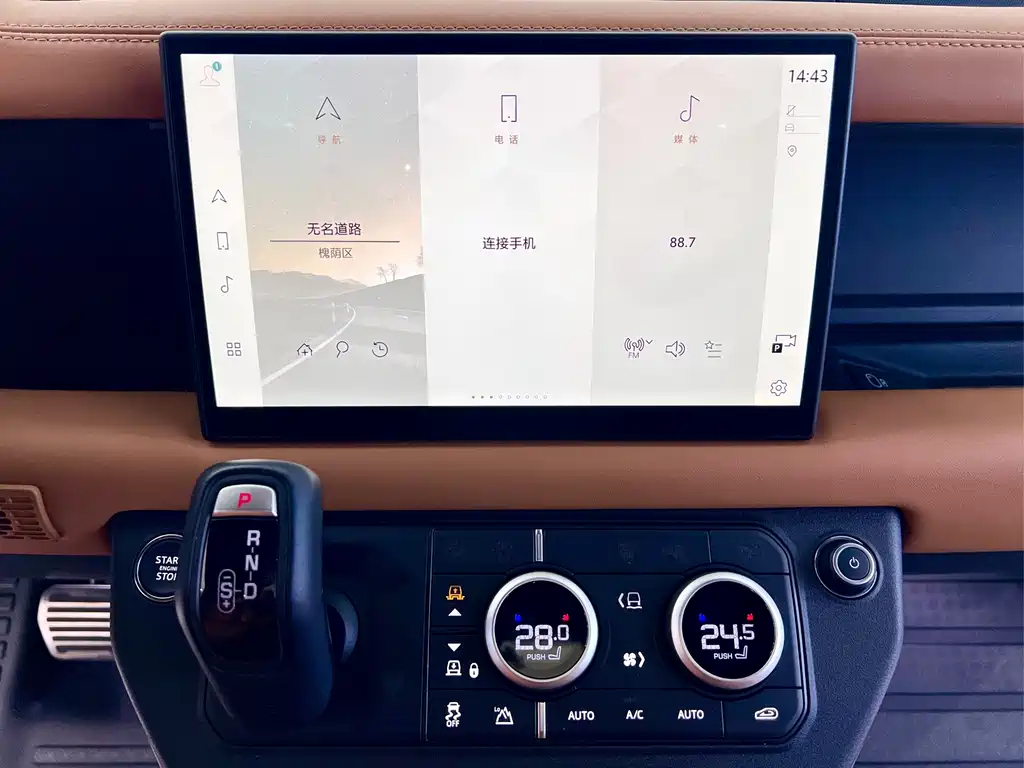 Land Rover Defender 2024 110 5.0T V8 купить на сайте DeffCars