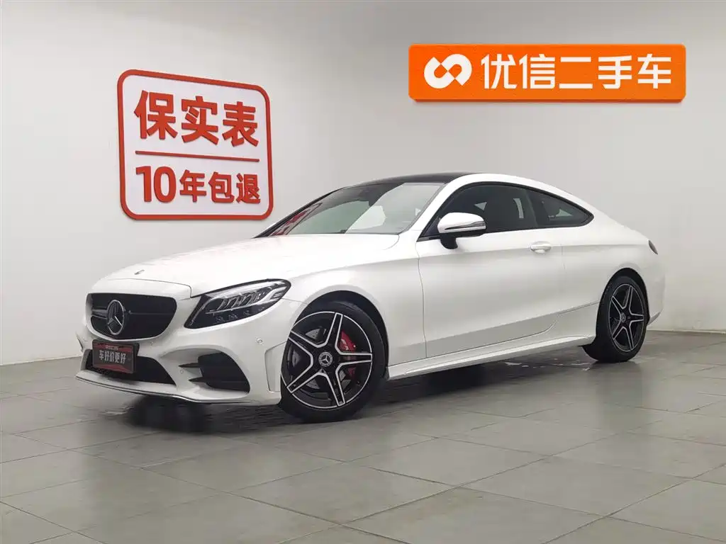 Mercedes-Benz C-Class Imported 2019 C 260 Coupe купить на сайте DeffCars