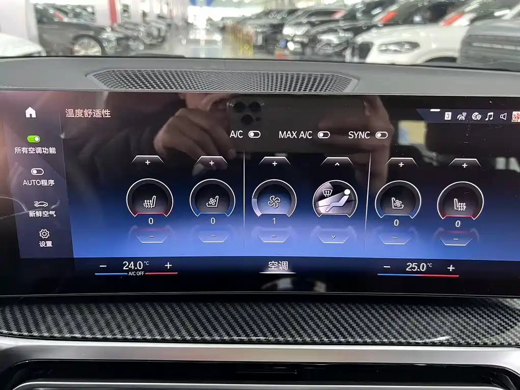 BMW 3 Series 2023 325Li xDrive M Sports Package купить на сайте DeffCars