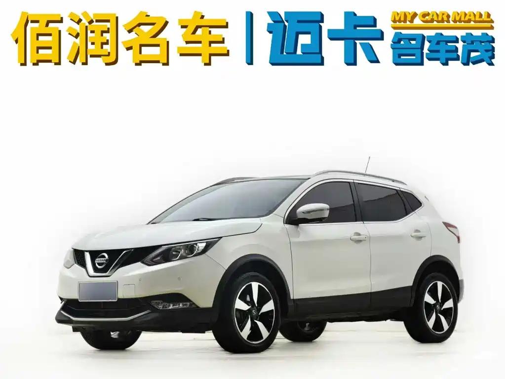 Qashqai 2017 2.0L CVT Deluxe Edition National VI купить на сайте DeffCars
