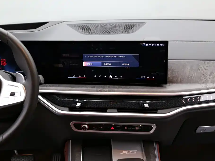 BMW X5 2023 xDrive 30Li Exclusive M Sports Night Package купить на сайте DeffCars