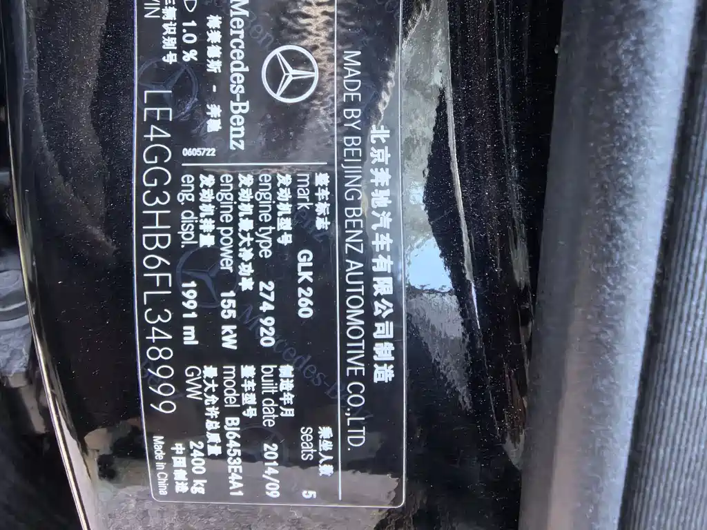 Mercedes-Benz GLK-Class 2014 GLK 260 4MATIC Dynamic купить на сайте DeffCars