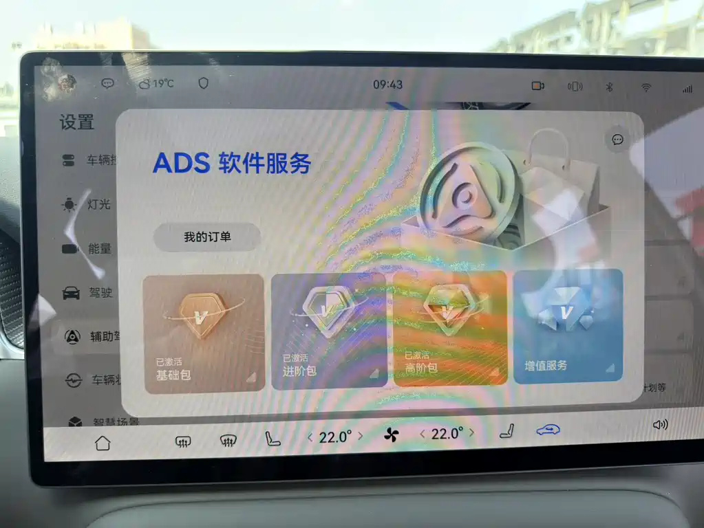 Shangjie H5 2025 extended range Max купить на сайте DeffCars