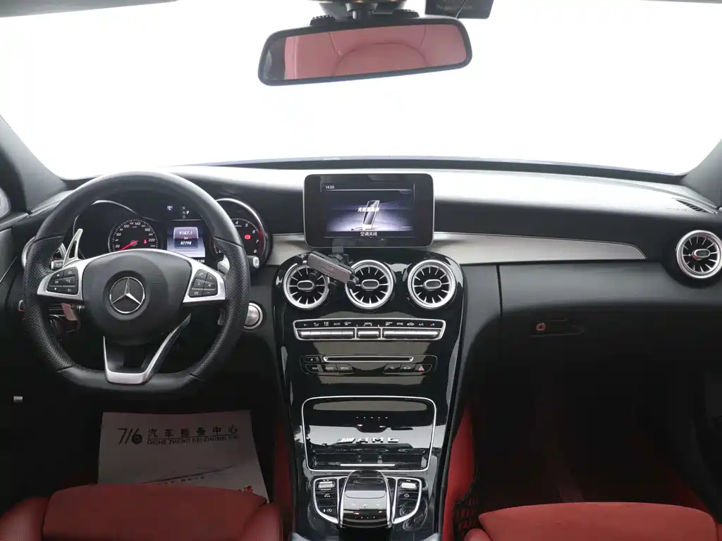 Mercedes-Benz C-Class 2018 C 200 Sports Edition купить на сайте DeffCars