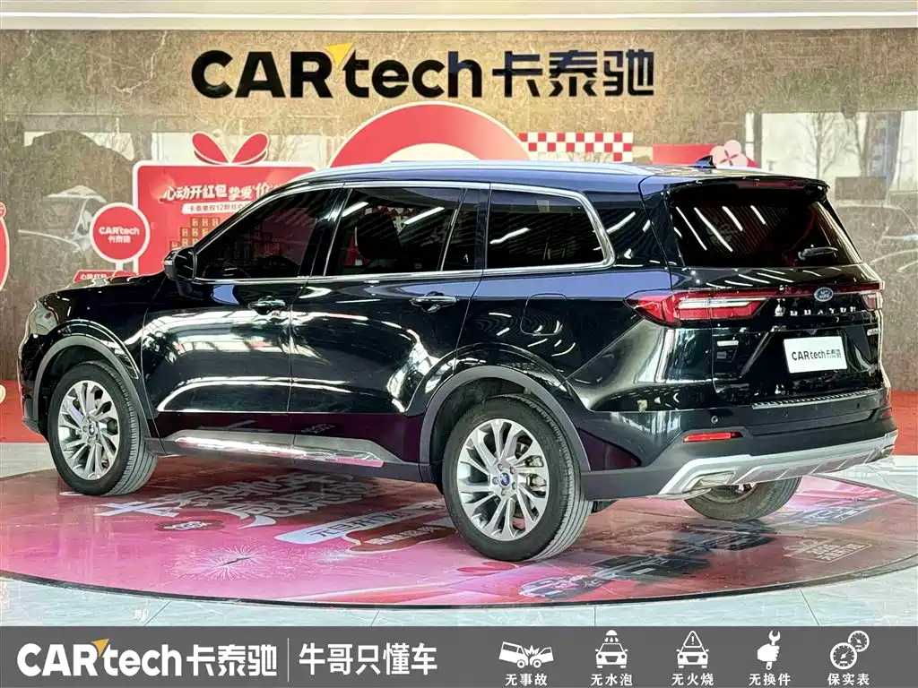 Lingyu 2023 EcoBoost 225 collar type 7 seats (2/2/3) купить на сайте DeffCars