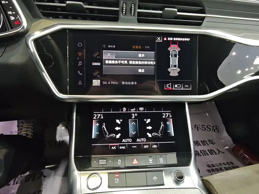 Audi A6L 2020 40 TFSI luxury and dynamic model купить на сайте DeffCars