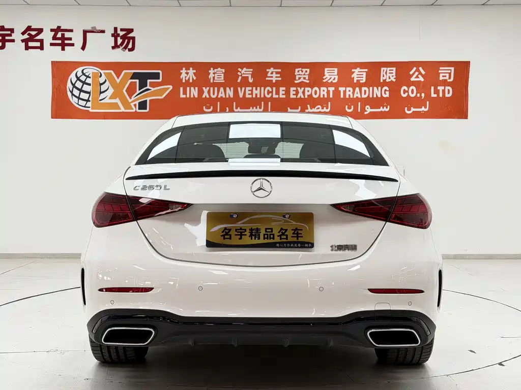 Mercedes-Benz C-Class 2023 C 260 L Haoye Sports Edition купить на сайте DeffCars