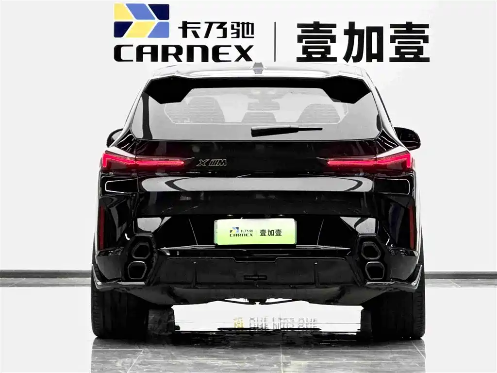 BMW XM 2023 Basic Model купить на сайте DeffCars