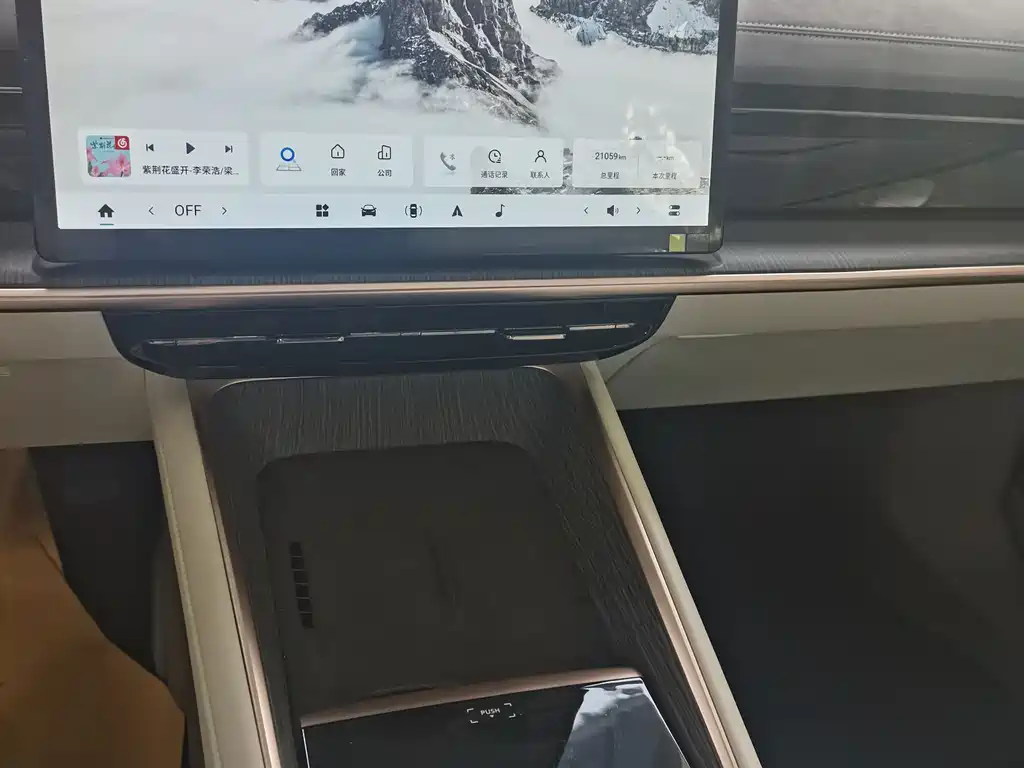 eπ007 2024 model 620Pro version купить на сайте DeffCars