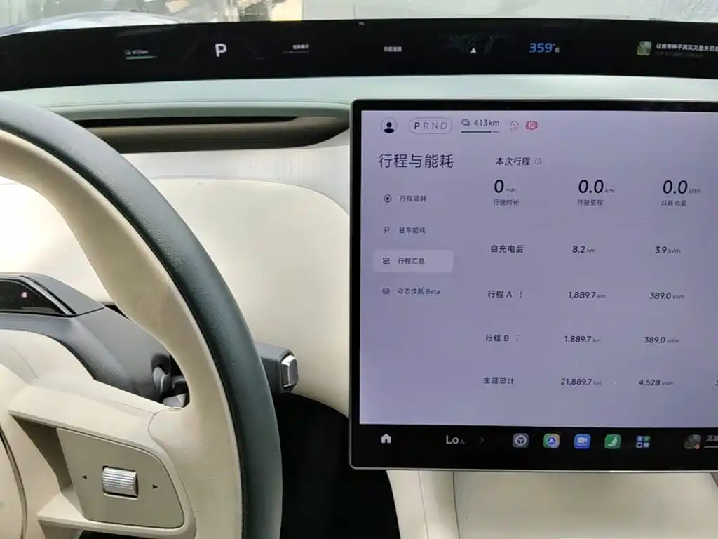 YU7 2025 Max version купить на сайте DeffCars
