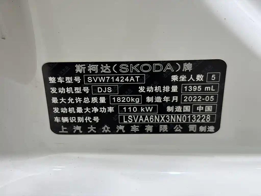 Octavia 2022 PRO TSI280 Exclusive Edition купить на сайте DeffCars