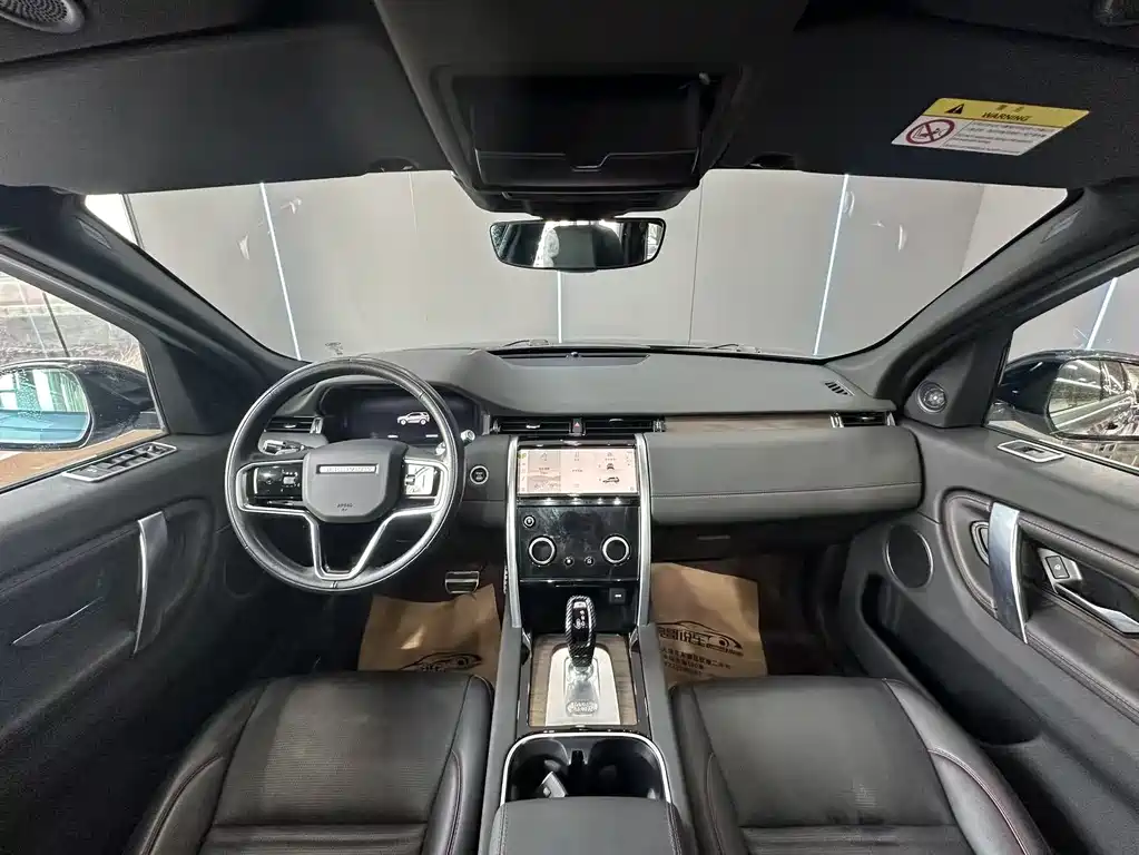 Discovery Sport 2022 249PS R-Dynamic S Performance Edition 5-seater купить на сайте DeffCars