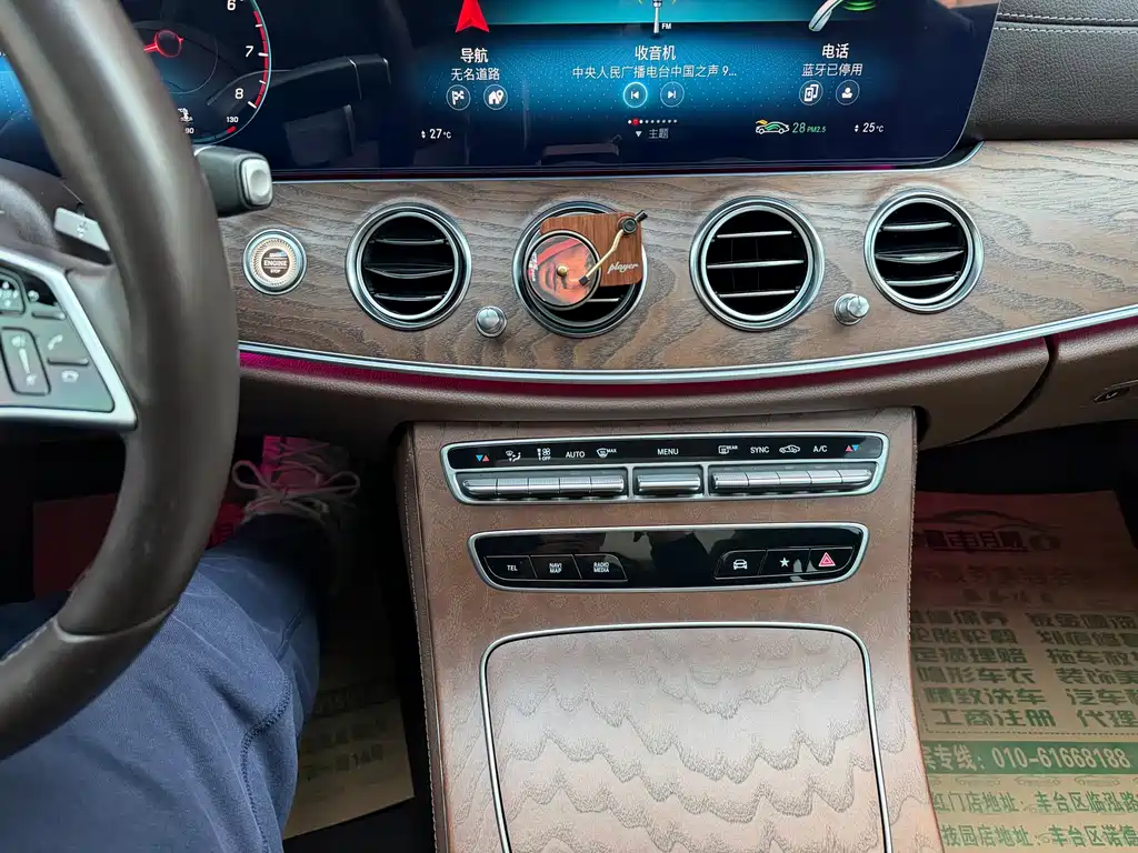 Mercedes-Benz E-Class 2023 facelift E 300 L fashionable model купить на сайте DeffCars