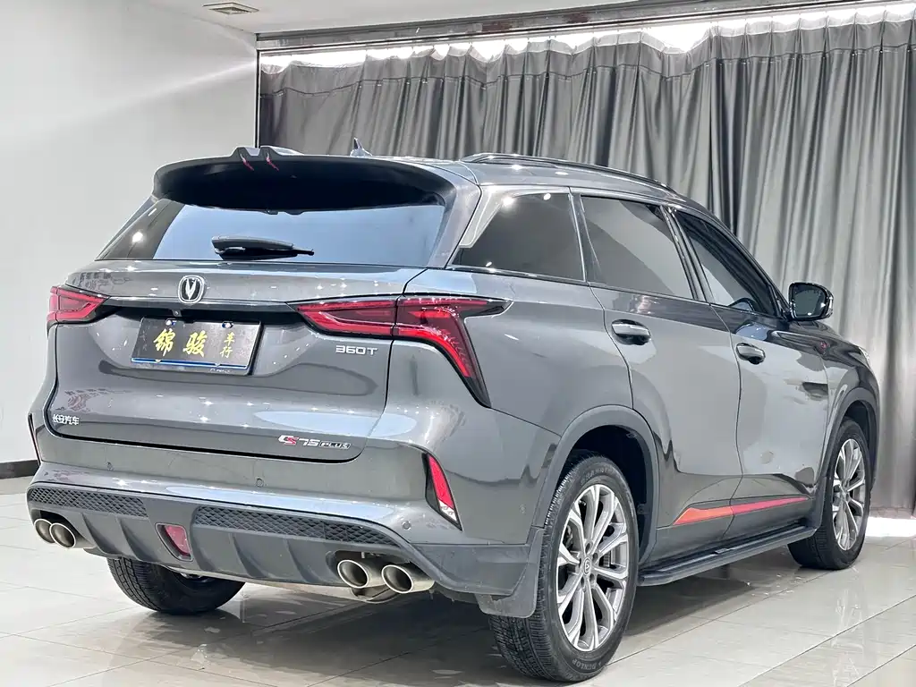 Changan CS75PLUS 2021 2.0T automatic flagship model купить на сайте DeffCars