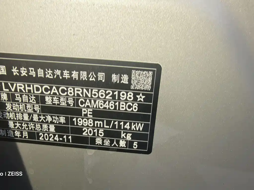 Mazda CX-5 2024 2.0L automatic two-wheel drive comfort model купить на сайте DeffCars