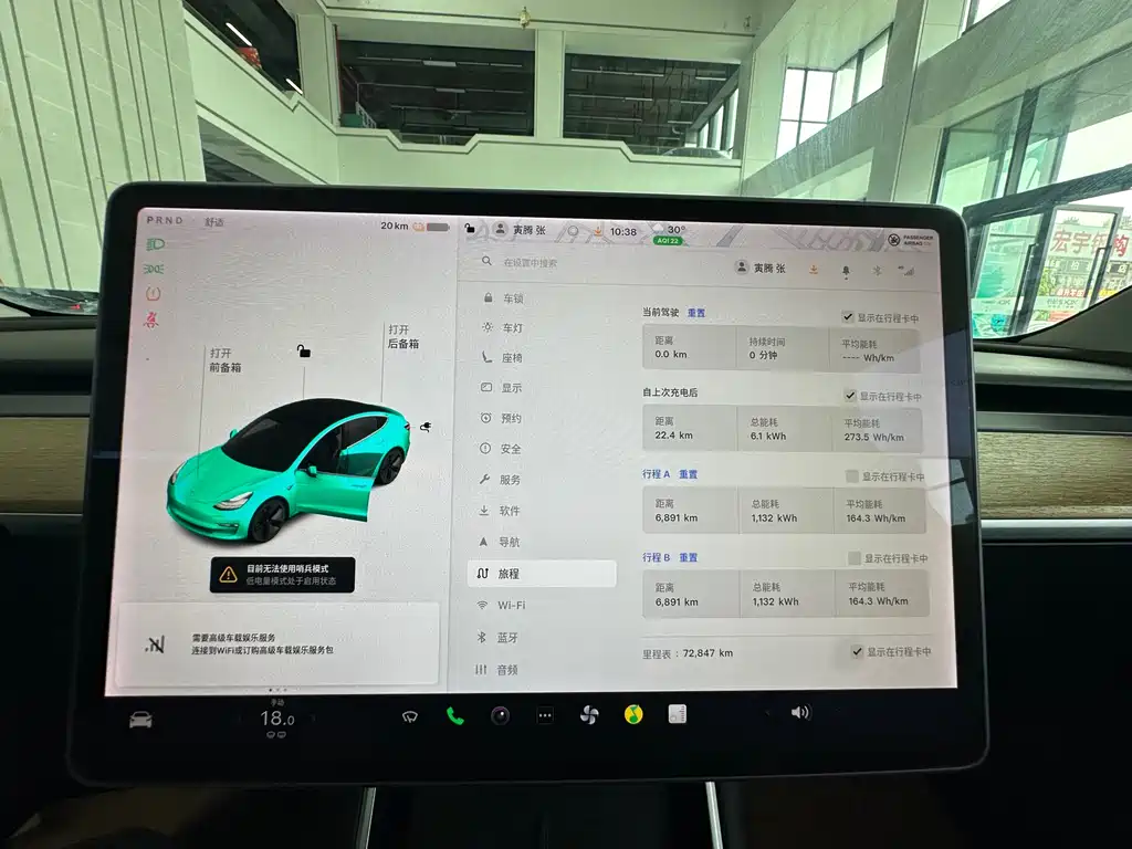 Model 3 2020 Standard Range Rear Drive Upgraded Version купить на сайте DeffCars