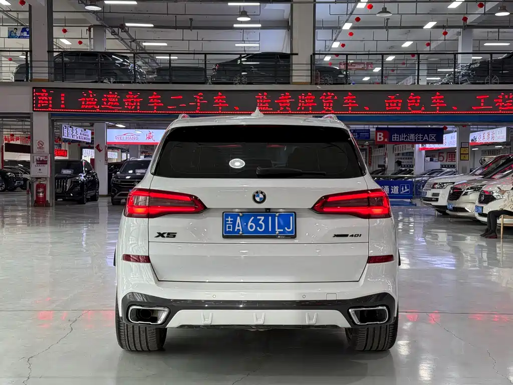 BMW X5 imported 2019 xDrive40i exclusive M sports package купить на сайте DeffCars