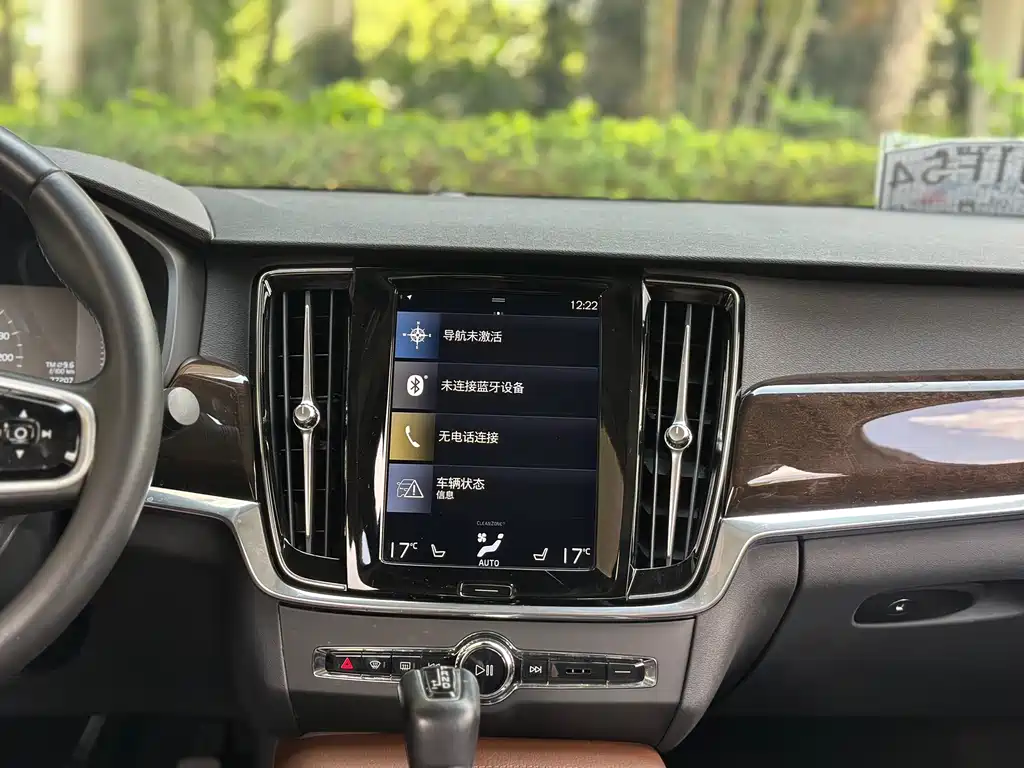 Volvo S90 2017 T4 Zhiyuan Edition купить на сайте DeffCars