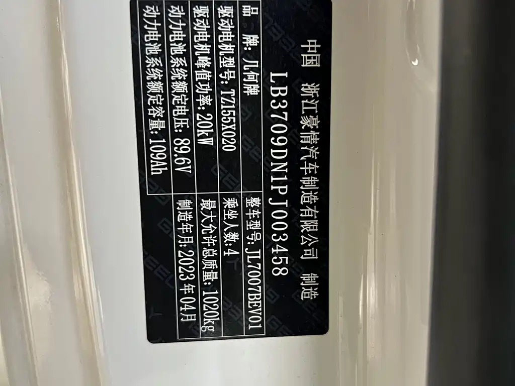 Panda 2023 Panda mini 120km super cute bear купить на сайте DeffCars
