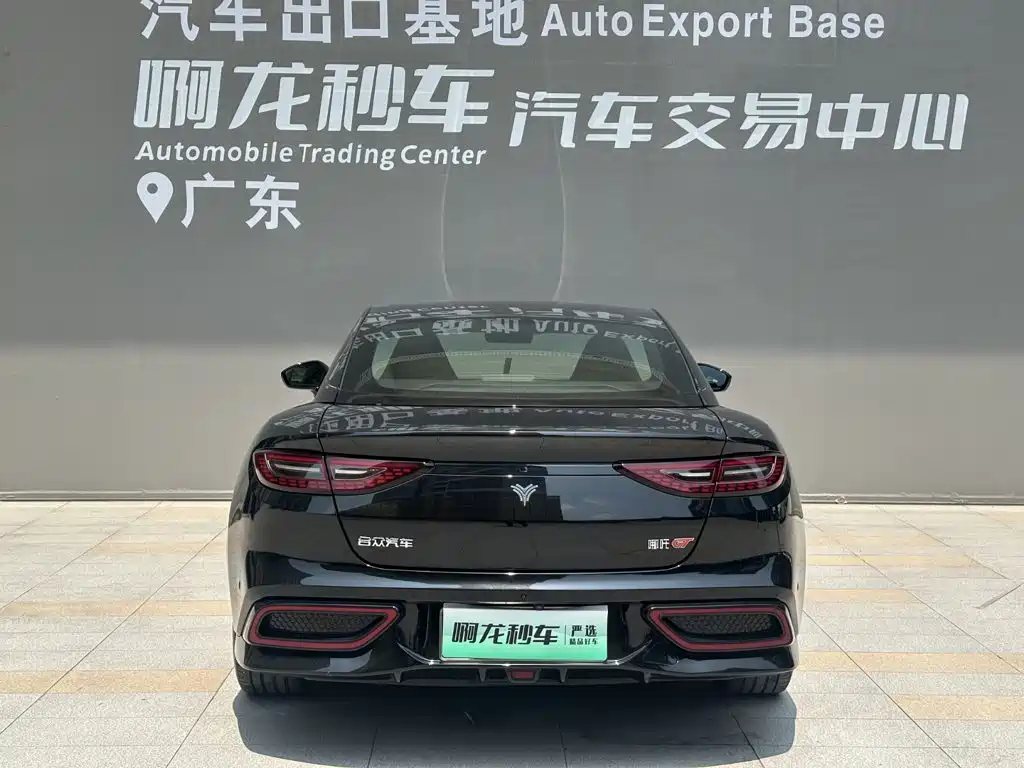 GT 2023 660 купить на сайте DeffCars