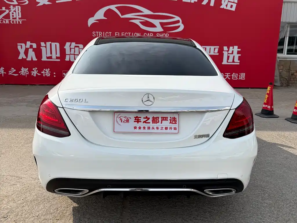 Mercedes-Benz C-Class 2020 facelift C 260 L sports version купить на сайте DeffCars