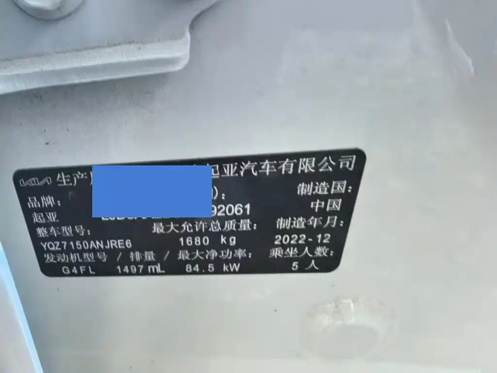 Kia K3 2023 1.5L CVT Deluxe Edition купить на сайте DeffCars