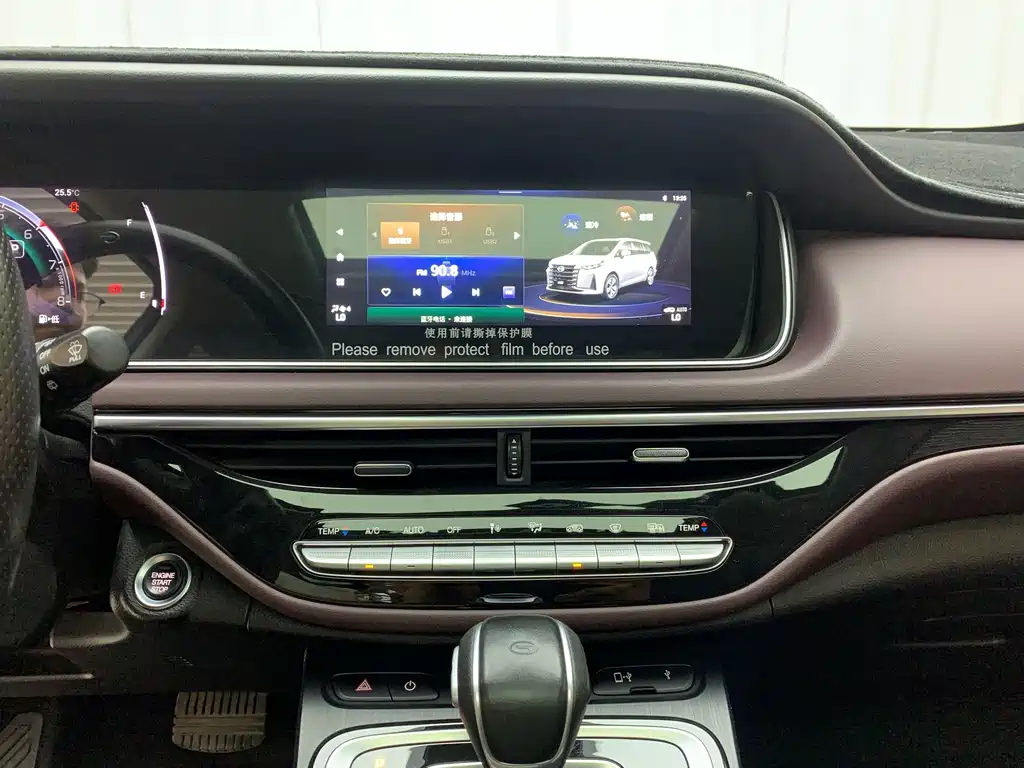 Trumpchi M6 2021 PRO 270T DCT Deluxe Edition купить на сайте DeffCars