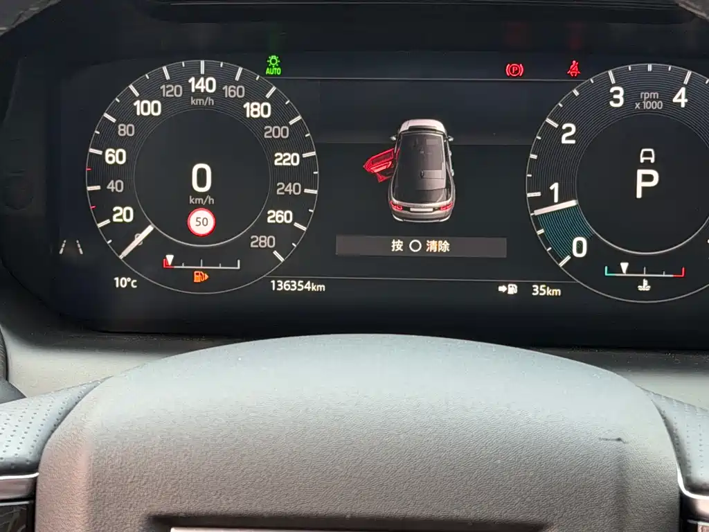 Discovery Sport 2021 249PS R-Dynamic SE Performance Technology Edition 5-seater купить на сайте DeffCars