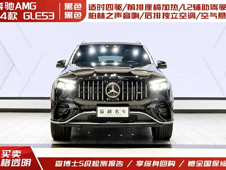 Mercedes-Benz GLE AMG 2024 AMG GLE 53 4MATIC+ купить на сайте DeffCars