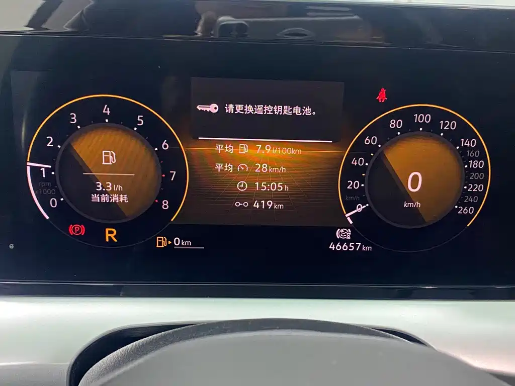 Lingdu 2022 Lingdu L 280TSI DSG spicy version купить на сайте DeffCars