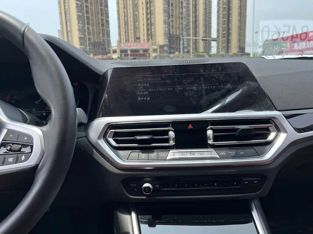 BMW 3 Series 2021 facelift 320Li M Sports Package купить на сайте DeffCars