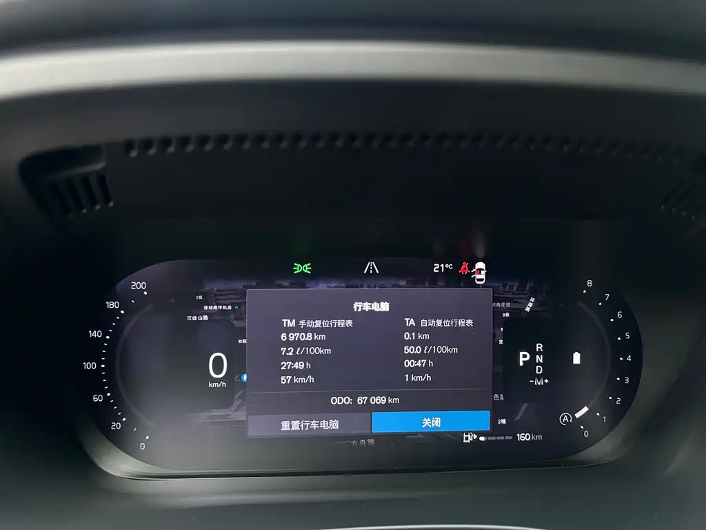 Volvo XC60 2024 B5 four-wheel drive Zhiyuan Deluxe Edition купить на сайте DeffCars